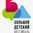 Ульяновский «Анфан Террибль» покажет в Москве «Яичницу» - Ulpravda.Ru