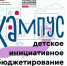 04.09.2026-1 - Газета Донской вестник