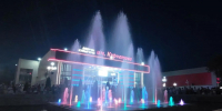Светомузыкальный фонтан на площади ДК имени Курчатова в День города заработал и засветился после капремонта - Bloknot-Volgodonsk.Ru