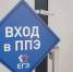 Более 1,2 тысячи девятиклассников сдали ОГЭ по математике в Нижегородской области в начале сентября - Время Н