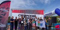 «СИБИРСКИЙ ПРЕДЕЛ»: ИТОГИ ТРЕТЬЕГО ЭТАПА! - Управление физкультуры и спорта г. Новосибирска