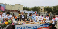 В Оренбурге состоялся Форум неравнодушных - Yuzh-Ural.Ru