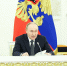 Заседание Совета прошло под руководством президента России Владимира Путина. - MosRegToday.Ru