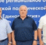 Делегация Гумбетовского района приняла участие в 37-й Конференции Дагестанского регионального отделения Партии «Единая Россия» - Гумбетовский район