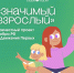 vescbap-txzfhp69qenboz9j76yulgdeh7u-pdniwfp4rl9ckcaaomukiifzwmnyfpt9e469bwpsexzjpfvojcb4 - Сургутский Краеведческий Музей