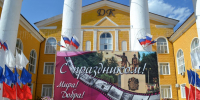 Город нефтяников: Жирновск отметил 68-ую годовщину с момента основания - ЖирнОе.RU