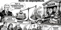 «Заявления дня»: сказано на всю страну - Вологда-поиск