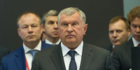 Глава "Роснефти" передал приветствие западным BP и ExxonMobil при запуске проекта "Восток ойл" - Комсомольская Правда