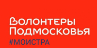 Добро начинается с тебя! - Газета Истра сегодня