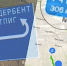 Если горных районов запасные выходы? - Новое дело