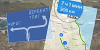 Если горных районов запасные выходы? - Новое дело