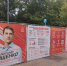 День города, похоже, — праздник не для всех - КПРФ