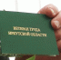Поздравление Губернатора Иркутской области к Дню ветерана труда Иркутской области - Правительство Иркутской области