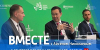 6 сентября в 19:00 смотрите программу "ВМЕСТЕ с Айсеном Николаевым" на телеканале "Россия 24" - ГТРК Саха