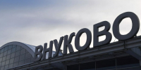 Спецпосланник президента США Стив Уиткофф и зять американского лидера Джаред Кушнер прилетели в московский аэропорт Внуково. - Газета Знамя труда