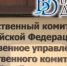 В Бурятии предприниматель ответит за падение рабочих с высоты - ИА Байкал-Daily