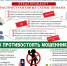 JPG Файл - УМВД Еврейской АО 