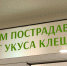 Обложка новости - Иркутская ГТРК