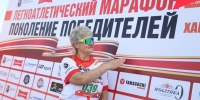 Более тысячи жителей края стали участниками марафона "Поколение победителей" - Правительство Хабаровского края