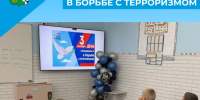 День солидарности в борьбе с терроризмом - Беловский район