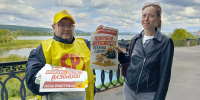Нажмите для просмотра в полном размере... - Политическая партия Патриоты России