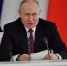 Владимир Путин отметил строительство онкоцентра в Якутске - Комсомольская Правда