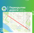 Тематическое фото мэрия Биробиджана - ИА Eaomedia.Ru