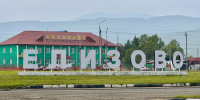 Петропавловск-Камчатский и Елизово свяжет автобусный экспресс-маршрут - ИА Кам 24