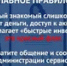 В МВД России рассказали, как аферисты "работают" с подростками - Башинформ