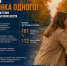 Не оставляй своего ребенка одного! - МЧС