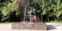 Уважаемые работники и ветераны нефтяной и газовой промышленности! - Администрация Туймазинского района