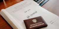 Прокуратура контролирует ход и результаты расследования уголовного дела - Газета Вся Тверь
