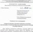 ОТКРЫТОЕ ЗАЯВЛЕНИЕ ОБ АНОМАЛИЯХ ГОЛОСОВАНИЯ ВНЕ ПОМЕЩЕНИЯ - КПРФ