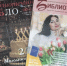 «Свежий номер» (выпуск 12) 16+ - ЦБС города Братска
