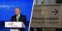 Банковские вклады не заморозят, успокоил Путин, но почему россияне так этого боятся | Источник: Александр Ощепков / NGS.RU и Елена Буйвол / VLADIVOSTOK1.RU - 29.Ru
