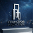 Масштабное событие строительной отрасли Юга России: форум-выставка «ПромСтройИндустрия». - Мелитопольский округ