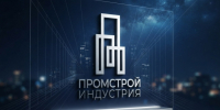 Масштабное событие строительной отрасли Юга России: форум-выставка «ПромСтройИндустрия». - Мелитопольский округ