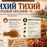 Тихий день, громкие приметы: что сулит воронежцам 6 сентября? - Bloknot-Voronezh.Ru