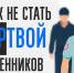 Памятки по профилактике мошенничества. - Северо-Енисейский муниципальный округ
