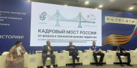 Кадровый потенциал ветеранов СВО - для решения гражданских задач МЧС России - МЧС