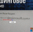 Пример фишингового письма, рассчитанного на невнимательность получателя. - Ровеньский район
