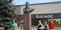 Притяжение  космоса и земли - Газета Заволжье