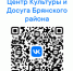 Госпаблики: полезно, надежно! - Газета Деснянская правда