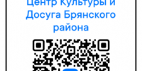 Госпаблики: полезно, надежно! - Газета Деснянская правда