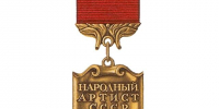 4307 - ЗА Новомосковск