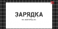 Начинаем день без скованности и хруста! - Belnovosti.Ru