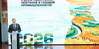 Руслан Кухарук и Владимир Якушев поздравили тысячи нефтяников Югры - СургутИнформТВ