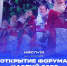 Дербенте пройдет открытие молодежного форума «Каспий» - Махачкалинские известия