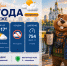 С +21 до +10 за 72 часа: погодные перепады ожидаются в Воронеже - Bloknot-Voronezh.Ru