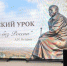 В Пензенской области под эгидой РВИО для кадетов провели «Купринский урок» - Пенза-Обзор